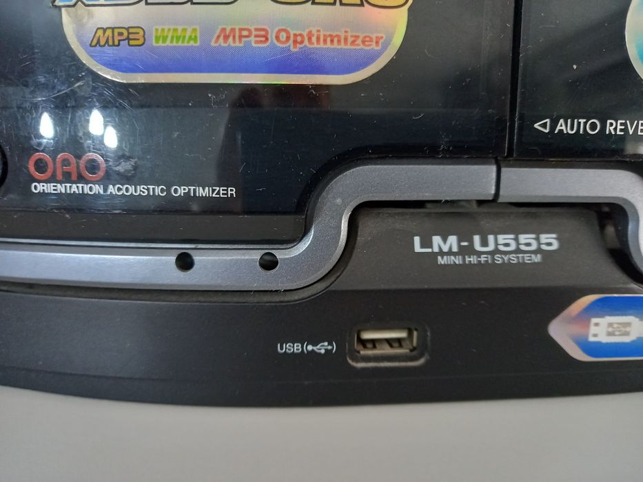 Музыкальный центр