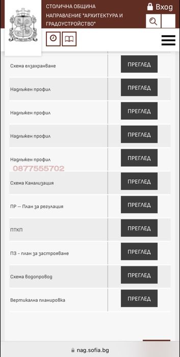 Продава се Парцел в Несебър - 2025 кв.м за 149 €/кв.м - Снимка #10