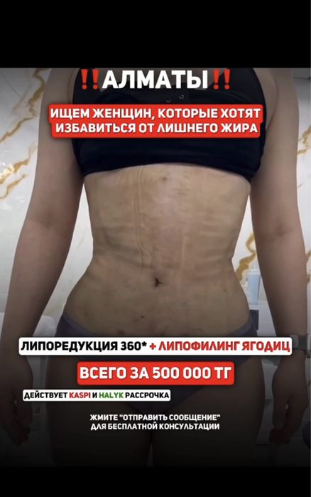 Таргетолог/ СММ