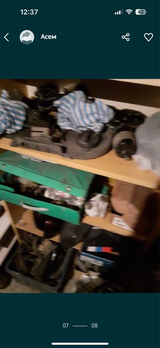 Авто авто авто авто