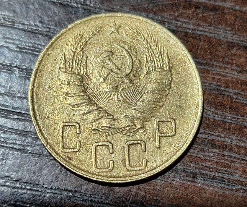 Монеты 1939 г.- монета 1988г.