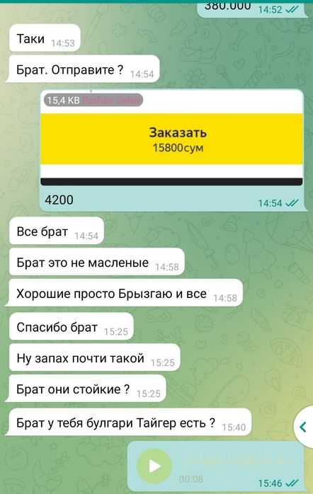 Louis Vuitton Limmensite Атирни Бужетни аналоги сифат 100%