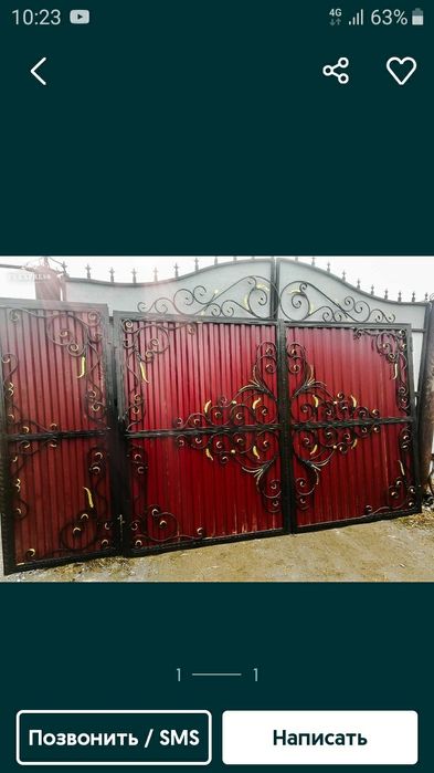 Ворота!!!Заборы!!!Ограждения!!!