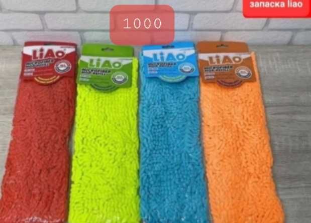 савок  веник  ёрщик щетки