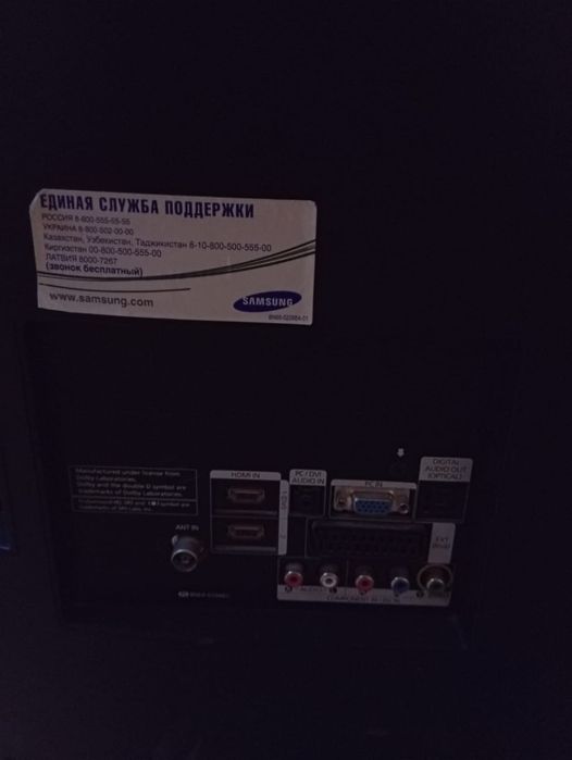 Телевизор Samsung