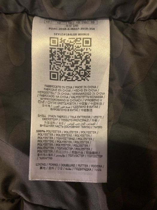 Яке на “Guess” Парка