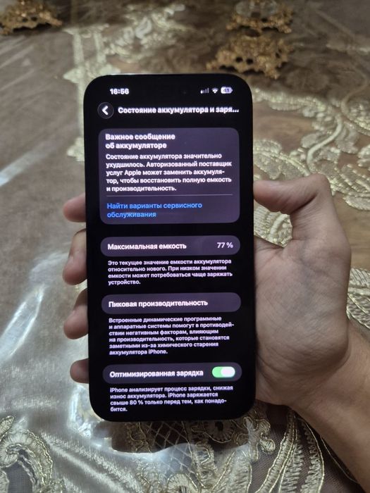 Iphone 14 pro max 1tb