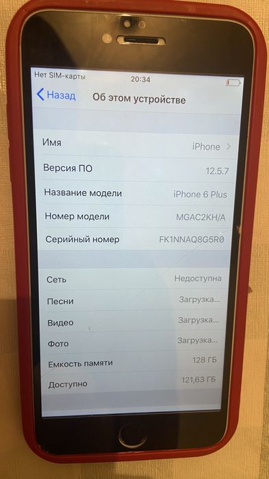 Айфон 6 plus телефон