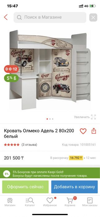 Кровать детская со шкафом