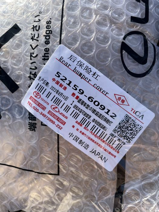 Бампер Прадо 120