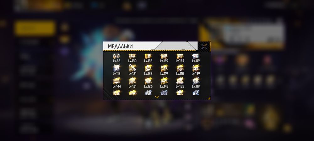 Free Fire account