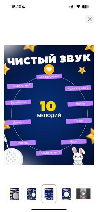 Продам белый шум