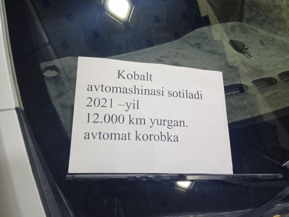 Cobalt karobka avtomat 16.000$