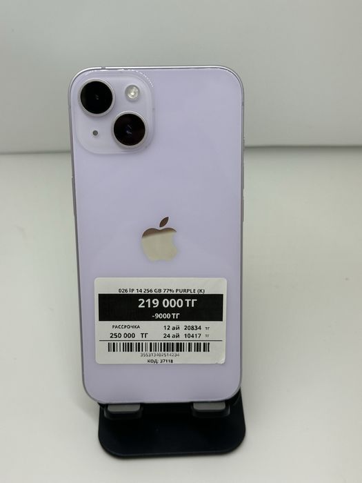 Iphone 14 256 gb~ imei 14234 ~ pintel munaily