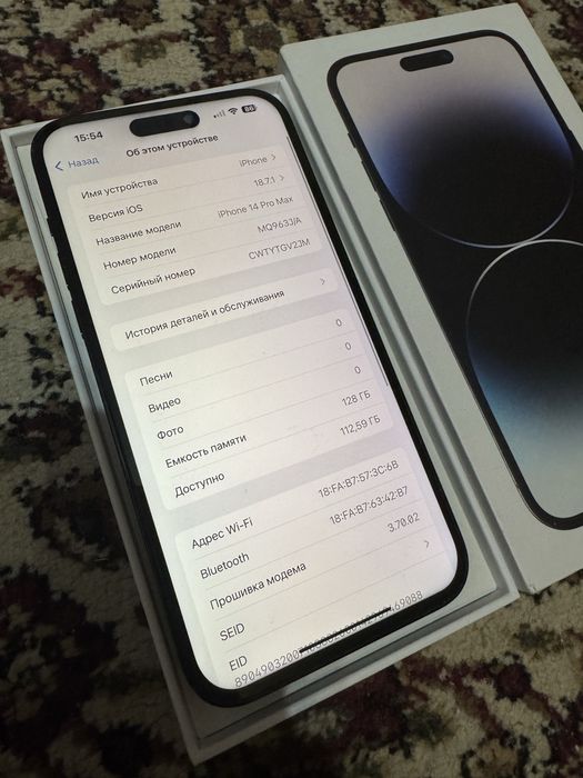 Iphone 14 Pro max 128 гб