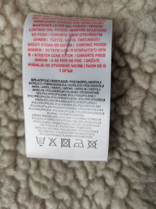 Зимна жилетка с каракул