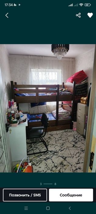 Продается. 2/4/4  Бойжигит.   48000 уе.  договор