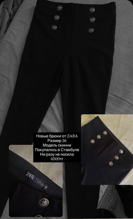 Разгрузка гардероба Актобе