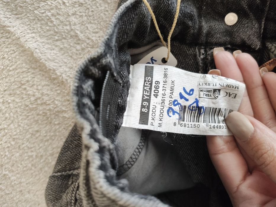 Детски дънки за момиче