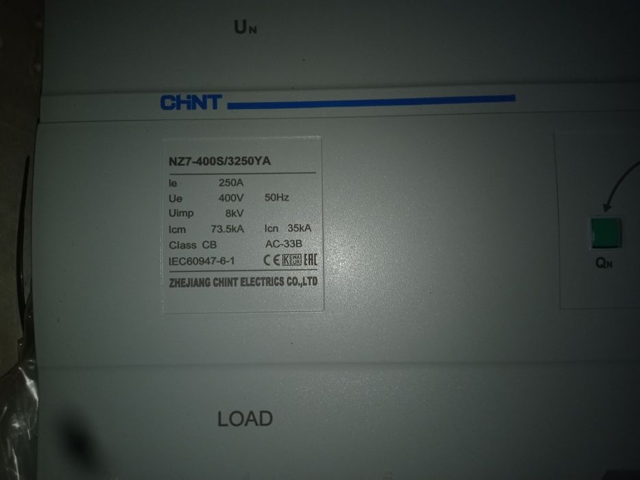 Продам АВР новы 250А