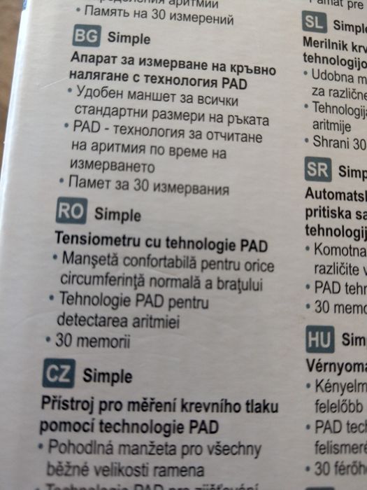 Tensiometru Microlife