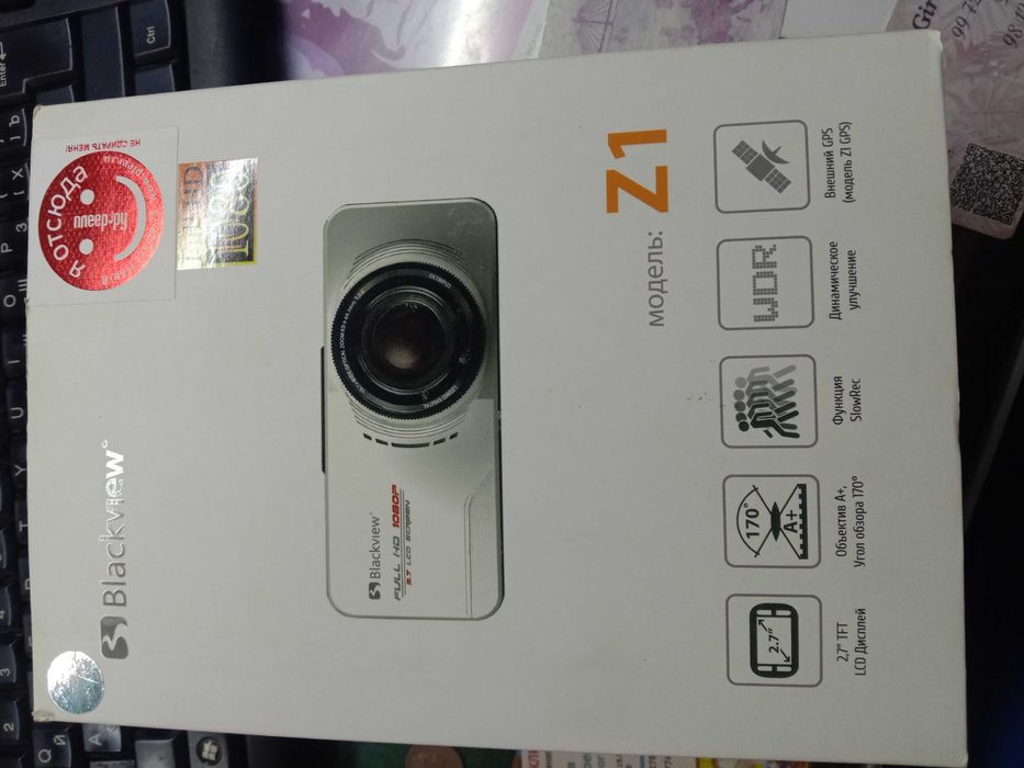 Видеорегистратор Blackvew Z1