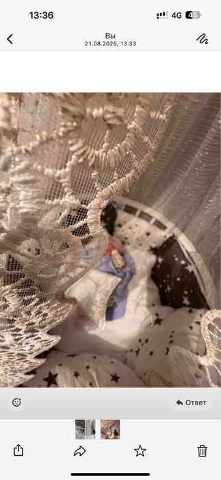 Манеж кровать 8в1