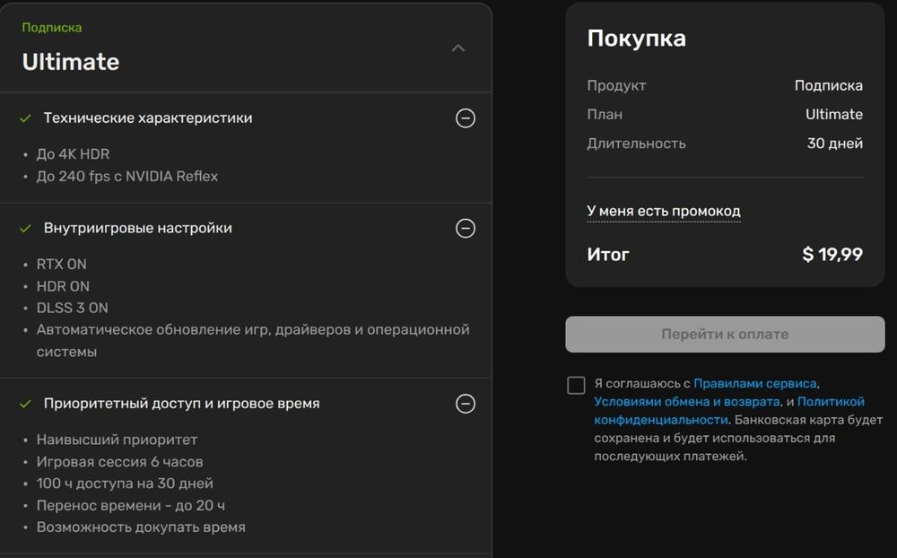 Продам ноут Acer 516 GE