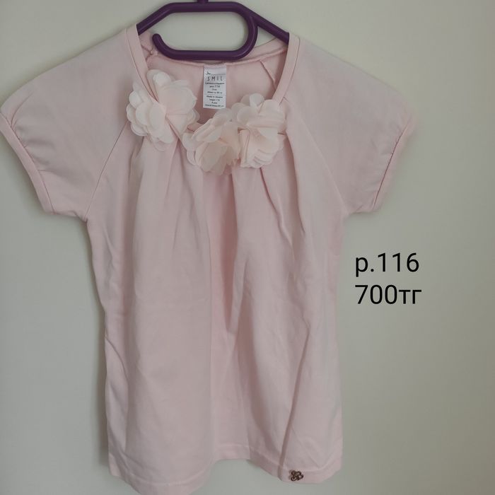 Футболки  кофты брюки