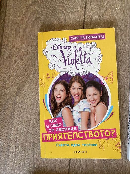 Книги на ниски цени