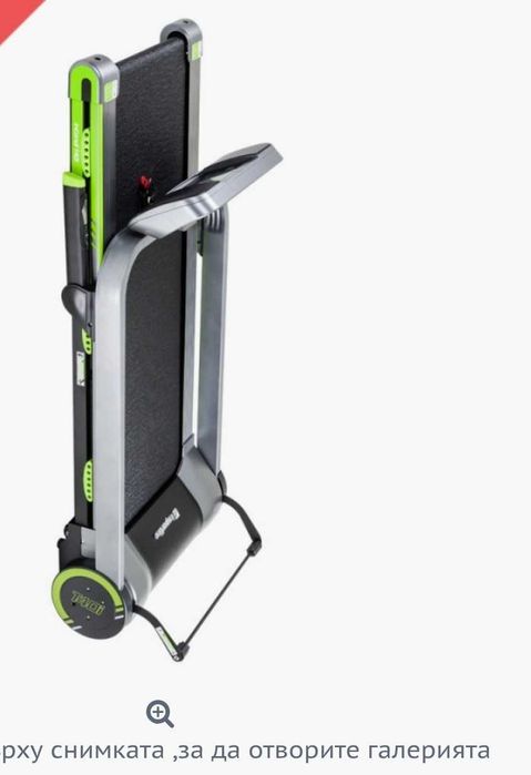 Бягаща пътека Insportline T40i