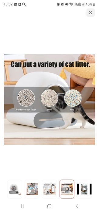 Автоматический кошачий лоток