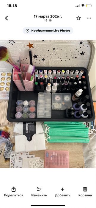 набор для маникюра