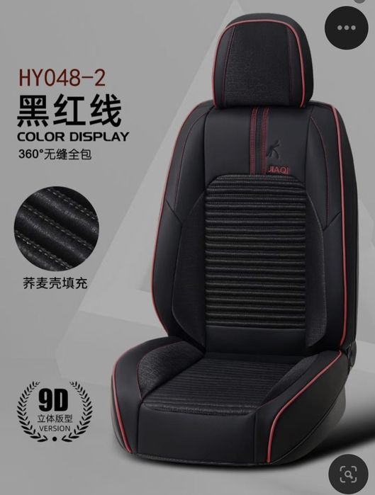 Avto chexol chehol avto чехлы  топ оптом