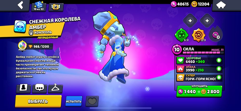 Обмен на фф акаунт