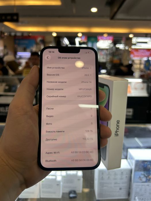 iPhone 14 без ремонта Айфон 14 без ремонта