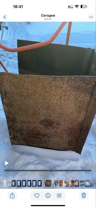 Отдам Черный металл, советский