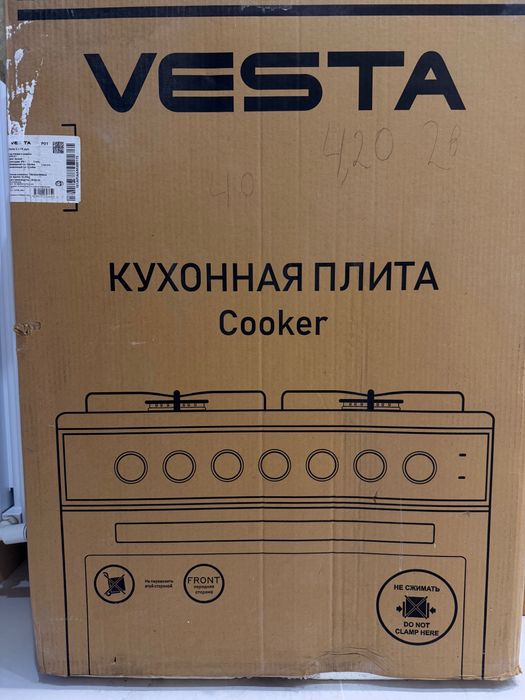 Газовая плита Vesta