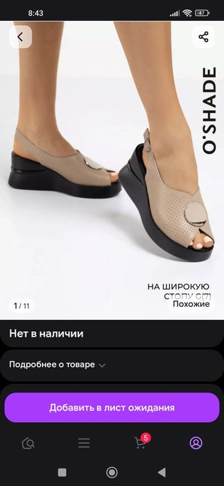 Продам новые кожаные босоножки