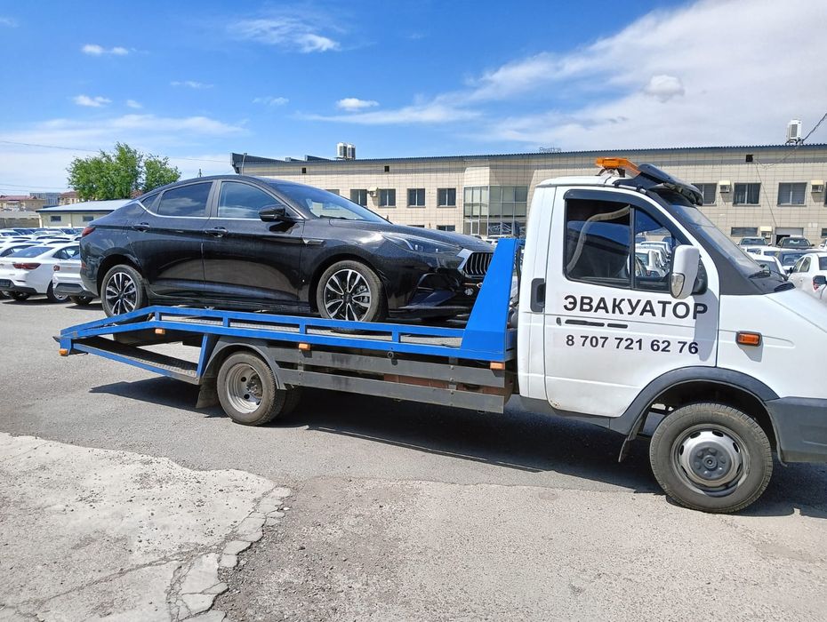 Эвакуатор Эвакуатор