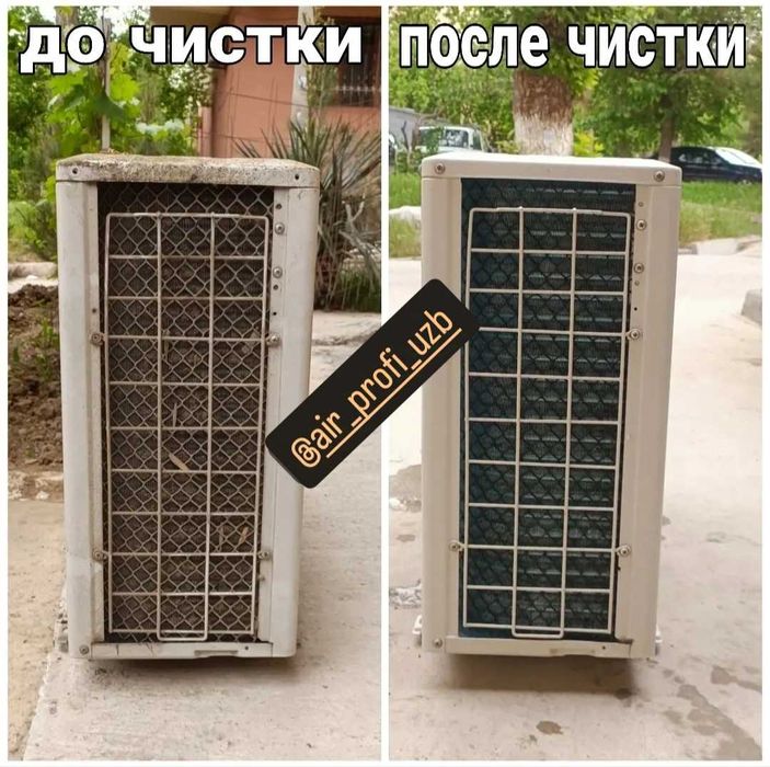 заправка фреона Мойка ***чистка кондиционера*** ремонт