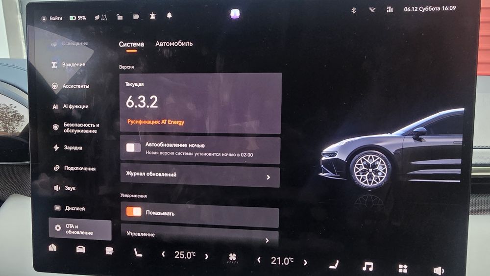 Zeekr 001. Idiyal moshina srochno sotiladi.