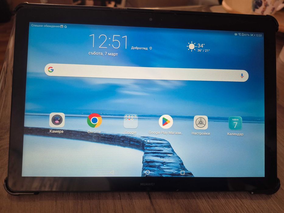 Таблет HUAWEI MediaPad T5