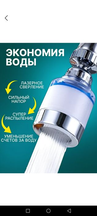 Фильтр для воды грубой очистки.