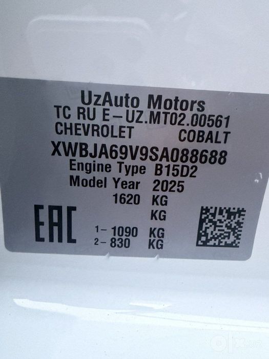 Cobalt 2025 yil ekanamazir