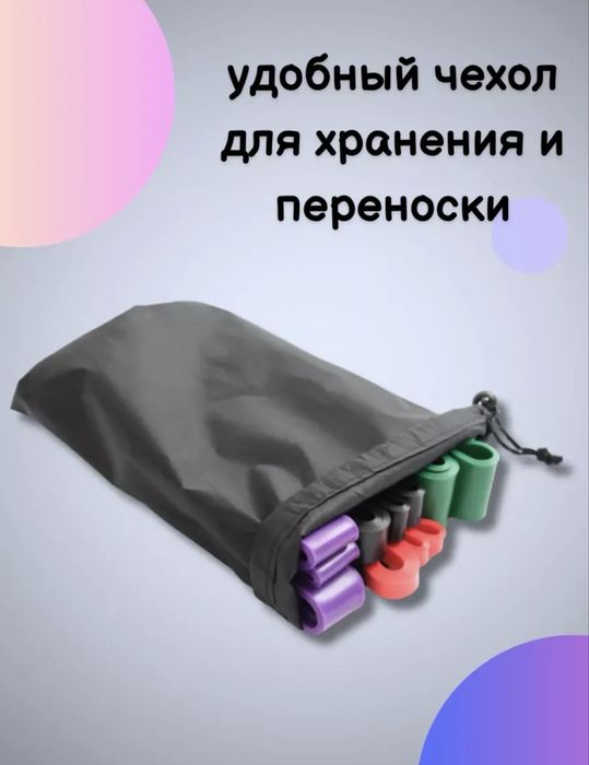 Резинки эспандер для фитнеса