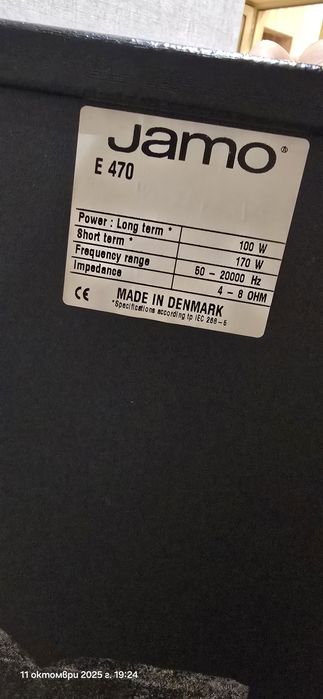Тонколони   JAMO