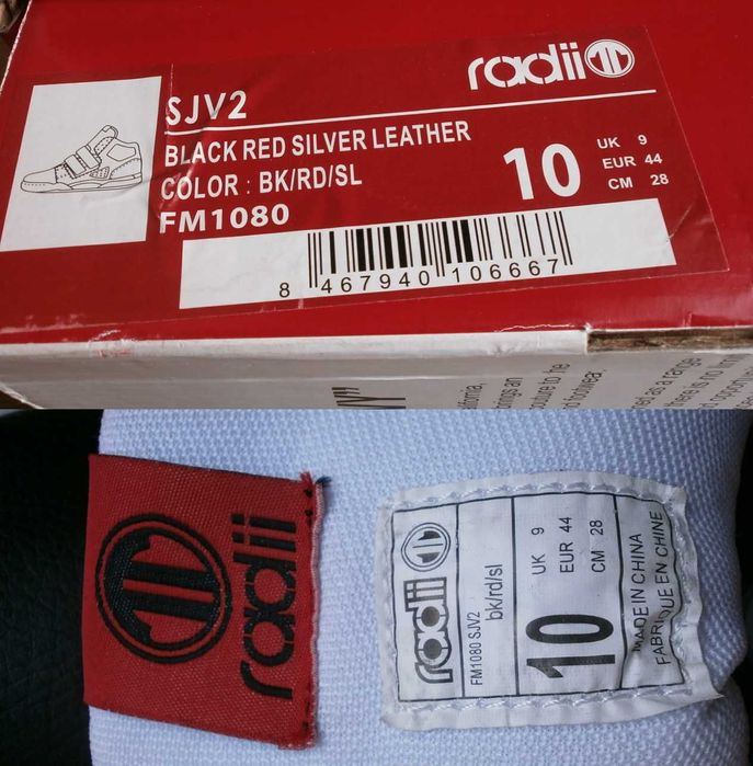 28см 2бр Чисто Нови Високи Маратонки Nike Air Flight и RADII SJV2