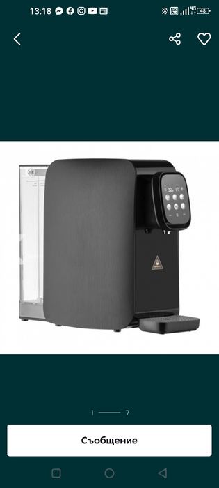 Устройство за пречистване на водата,водата на живота