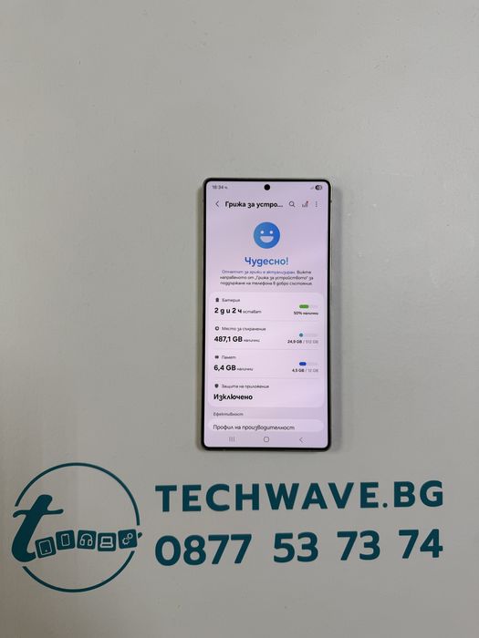 Samsung S25 Ultra 512GB Titanium Pink Gold